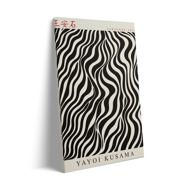stripes-yayoi-kusama
