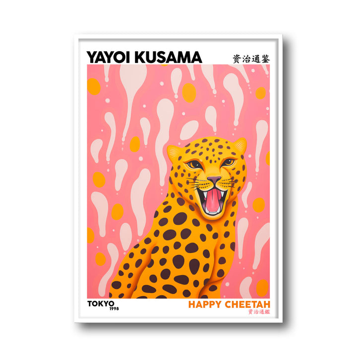 happy-cheetah-yayoi-kusama