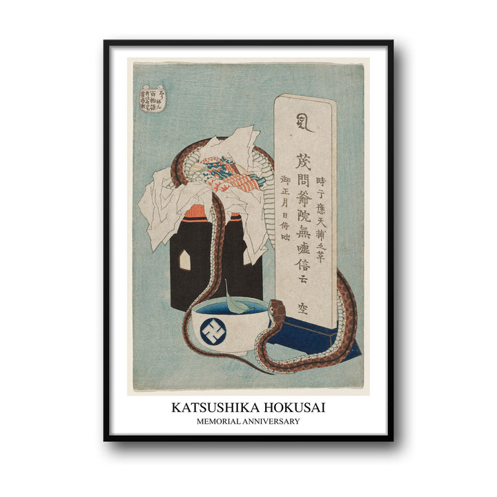 memorial-anniversary-katsushika-hokusai