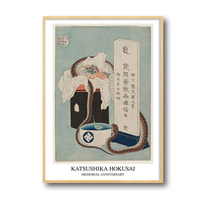 memorial-anniversary-katsushika-hokusai