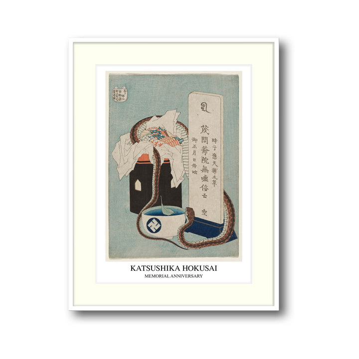 memorial-anniversary-katsushika-hokusai